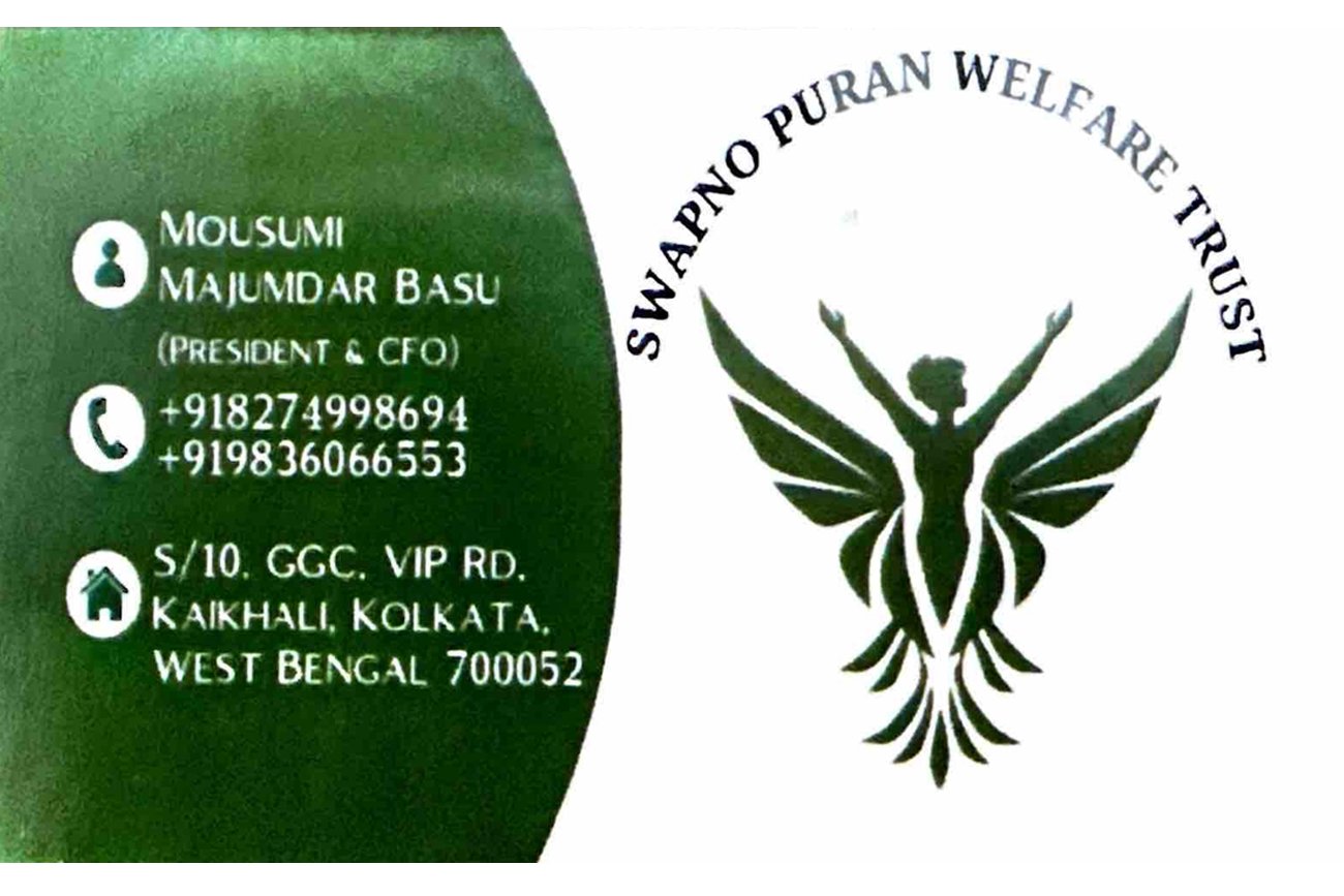 Swapno Puran Welfare Trust